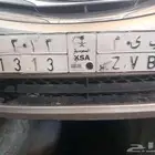 سلام عليكم لوحة مميزة