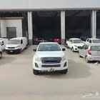 ايسوزو بيكب غمارتين 2020