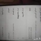 جوال هونر 50لايت للبيع العاجل