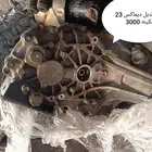 دبل ايسوزو ديماكس و ام يو اكس 23