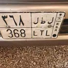 للبيع لوحه ل ط ل 368