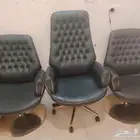 3 كراسي مكتبي جلد