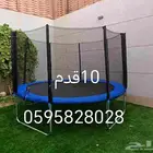 العاب اطفال صيني واطني مراجيح تركيب توصيل طلبات مكه جده الطا