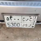للبيع لوحه 5300