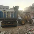 لايجار قلاب شيول