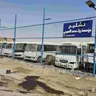 يوجد لدينا بصات جميع الانواع