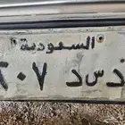 للبيع لوحه د س د 207