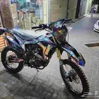 دباب صحراوي وسام ناري