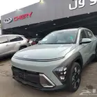 هونداي كونا سمارت 2000 cc موديل 2025 الناغي