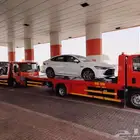 سطحة هيدروليك الشرقية الخبر الي رياض جدة مدينة المنورة