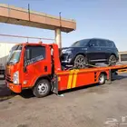 سطحة هدرليك من القريات إلى الرياض