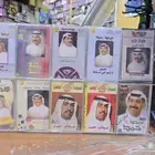 اشرطة كاسيت اصلي الفنان ميحد حمد