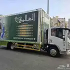 شركه نقل العفش في مكه شركه نقل عفش بمكه
