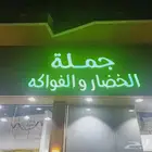 خطاط كليدينك لوحة