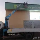 دينا ونش سطة رافعات ديناكرين سلة باسكت للايجار