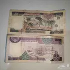 عملات قديمة خمسة وعشرة