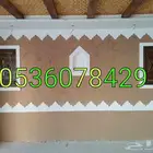 مشبات جبص غرف تراث