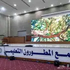 إيجار شاشات اضاءات  صوتيات شرار  دخان