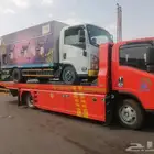 سطحه هيدروليك المدينة المنورة خارجي بين المدن