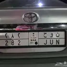لوحة مميزه ( ن و ح 282 )