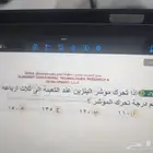 مدرب قدرات ورياضيات بالرياض
