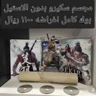 كولكترات بدون اللعبه والاستيل بوك