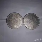 ريال فضه