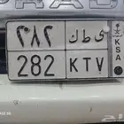 لوحه مميزه قفل