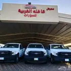 فوردf150 فل كامل2017دبل