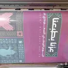 طباعة اشتكر المخرم لليوم الوطني بشعر وجودة