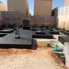 اثاث