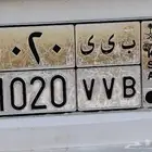 لوحة سيارة للبيع