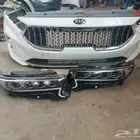 شمعات صدام كادانز2020 . 2021 . 2022