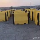 صبيات حواجز خرسانية