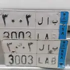 لوحه للبيع