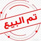 وز بلغاري كوبرا بيور مستوى