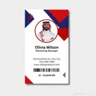تصميم بطاقة موظف