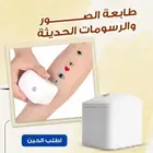 طابعة التاتو الفوريه عرض بنص السعر