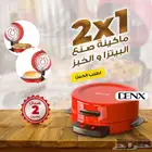 صانعة الخبز العربي والبيتزا