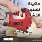 للبيع 4 حبات منشار ماكينة تقطيع خشب وبلاستيك ومعدن الحبه185