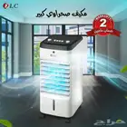 مكيف صحراوي 60واط 4لتر ضمان سنتين