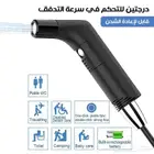 شطاف محمول للرحلات