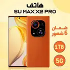 جوال للبيع مع ضمان 6 شهور