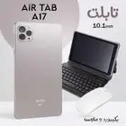 تابلت AIR TAB A17 الجبار