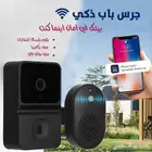 راقب بيتك وانت في اي مكان مع جرس الباب الذكي مزود بكاميرا