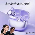 ايربودز ترند للسيدات علي شكل حلق