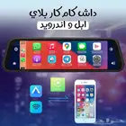 داش كام كار بلاي ابل واندوريد