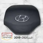 غطاء ايرباق النترا جميع الموديلات من الي_2024-- 2010