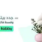 تصميم بنرات