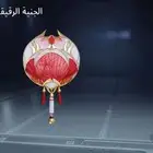 حساب ببجي للبيع